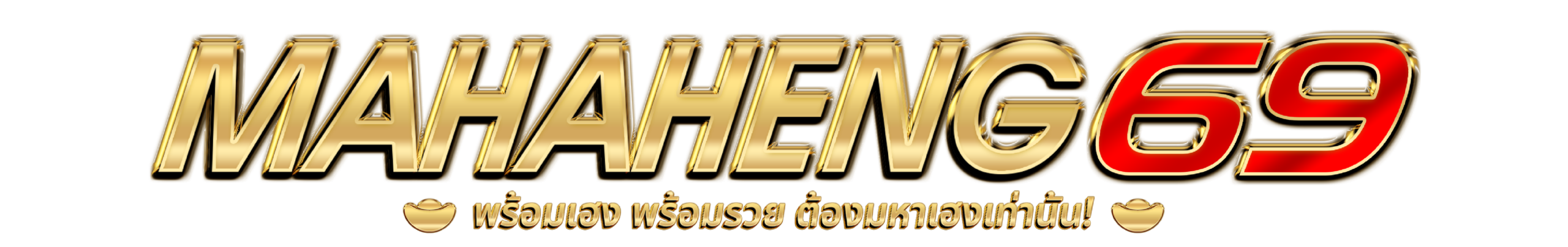 mahaheng69.store