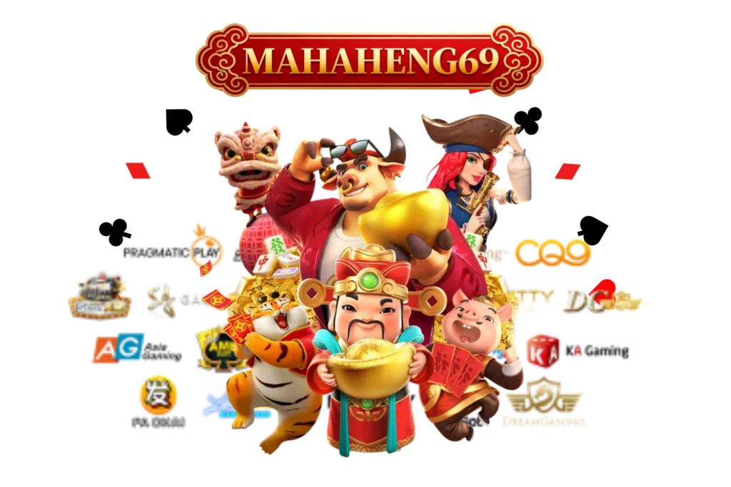 mahaheng69 คาสิโน